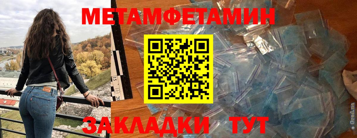 Амфетамин 97% Ирбит