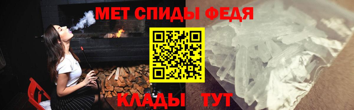 Ирбит  АМФ  Вход с VPN  Амфетамин 97% 