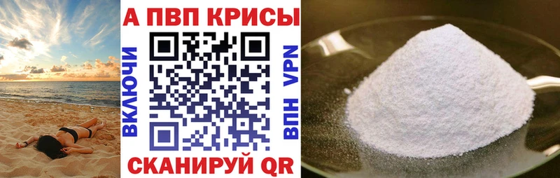 OMG tor  Ирбит  A PVP Соль 