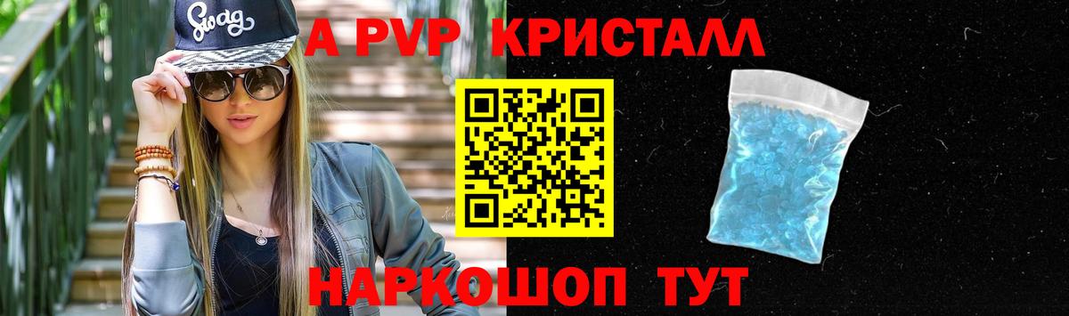 Ирбит  наркотики  Вход с VPN  А ПВП СК  А ПВП СК КРИС 
