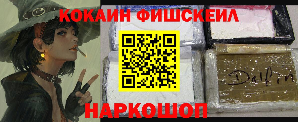 Cocaine 97% Ирбит