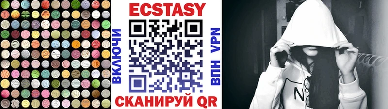 Ecstasy 300 mg  нарко площадка как зайти  Ирбит 