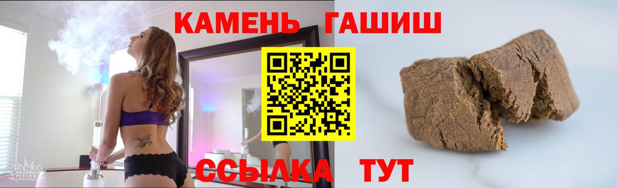 ГАШИШ хэш Ирбит