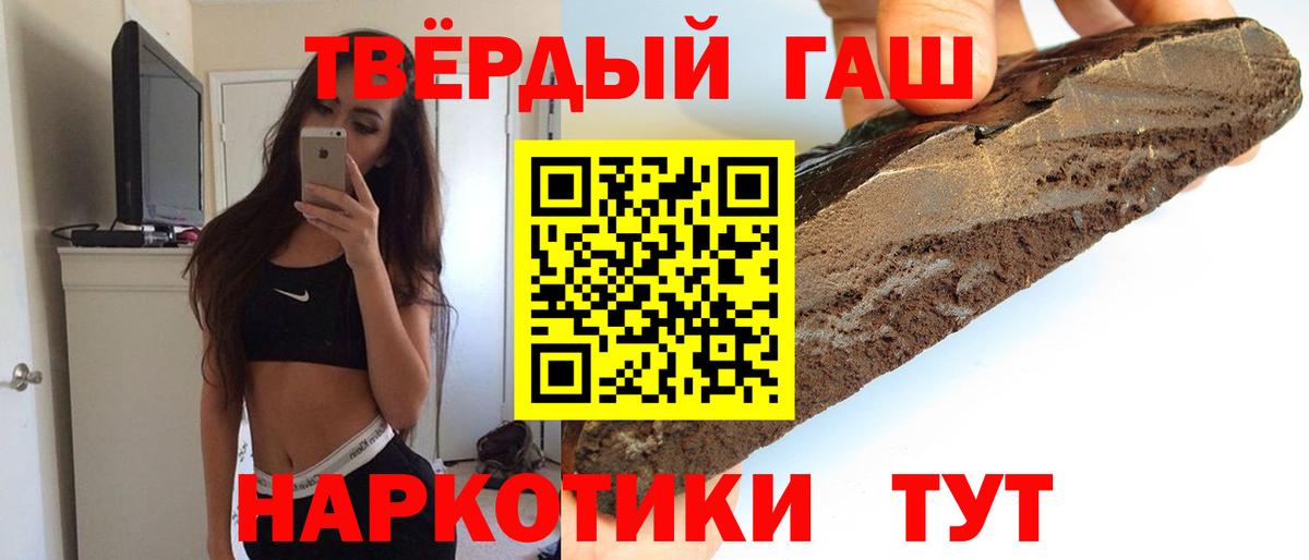 Гашиш индика сатива  Вход с VPN  Ирбит  ГАШ Cannabis 