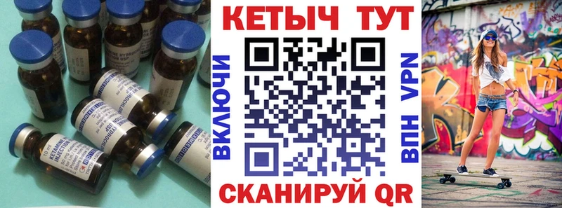 hydra онион Ирбит Кетамин ketamine