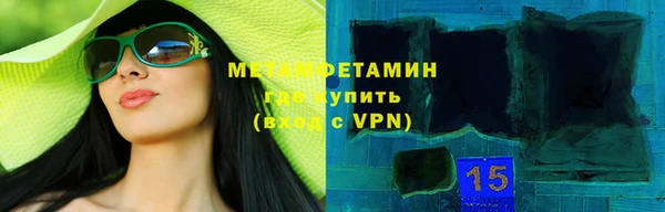 таблы Иннополис