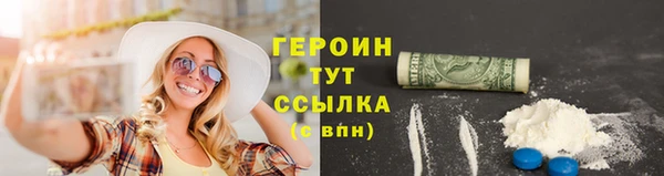 гашишное масло Каменка