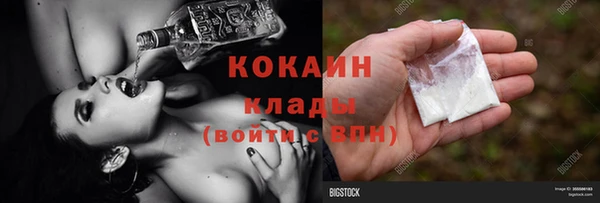 гашишное масло Лиски
