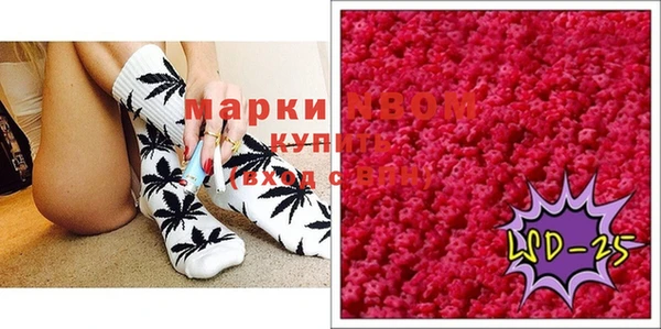 спайс Краснотурьинск