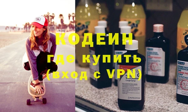 таблы Иннополис