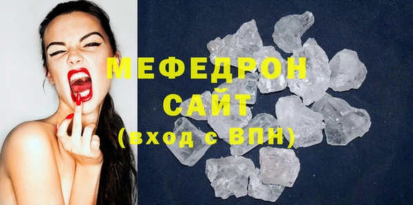 тгк Костерёво
