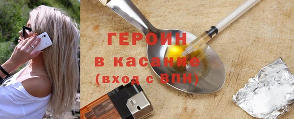мефедрон VHQ Липки