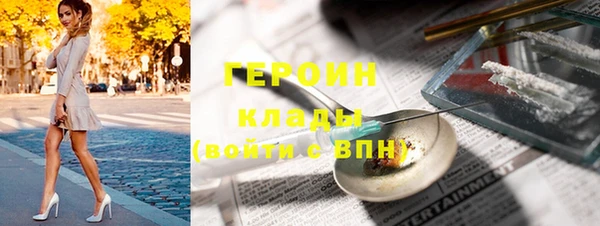 каннабис Красноперекопск