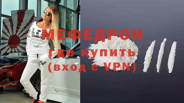 а пвп мука Инта