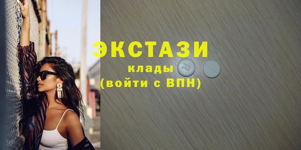 таблы Иннополис