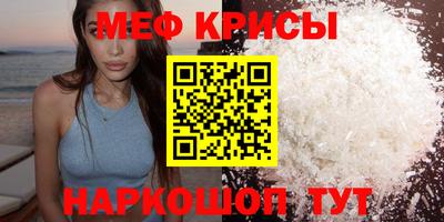 прущая мука Волгодонск