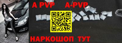 амфетамин Волжский