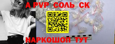 прущая мука Волгодонск