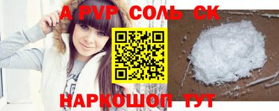 экстази Волжск