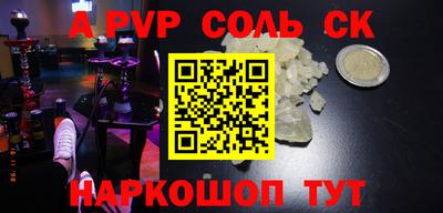 экстази Волжск