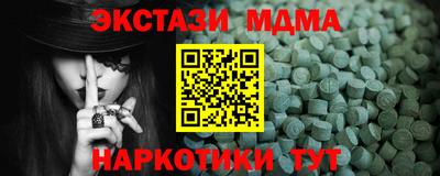 экстази Волжск