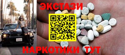 амфетамин Волжский