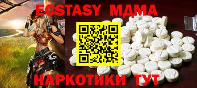 экстази Волжск