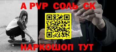 амфетамин Волжский