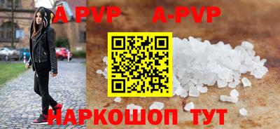 прущая мука Волгодонск