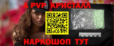 амфетамин Волжский
