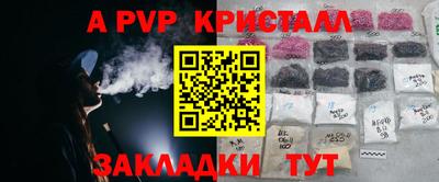 прущая мука Волгодонск