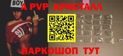 прущая мука Волгодонск