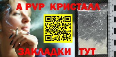 прущая мука Волгодонск