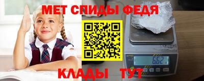 амфетамин Волжский