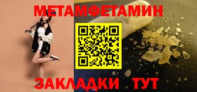 амфетамин Волжский