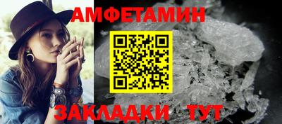 прущая мука Волгодонск