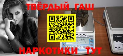 прущая мука Волгодонск