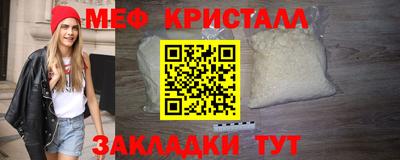 прущая мука Волгодонск