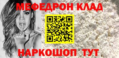 экстази Волжск