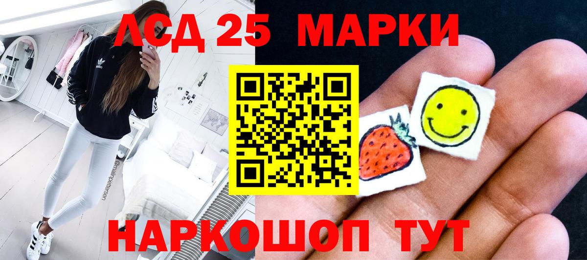 Ирбит  LSD-25 экстази ecstasy  Вход с VPN 