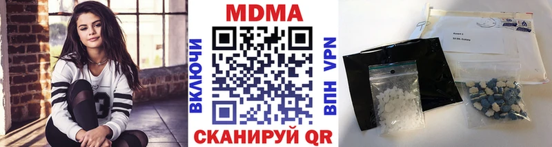 мориарти клад  Ирбит  MDMA молли 