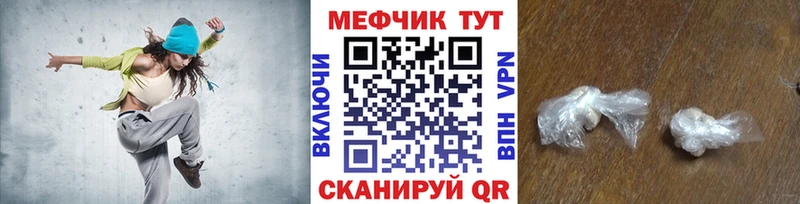 МЕФ кристаллы  Ирбит 