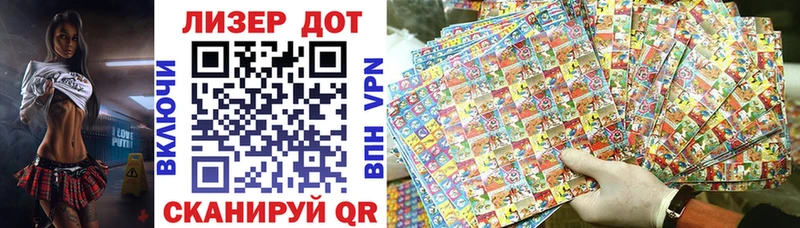 маркетплейс Telegram  Ирбит  Марки N-bome 1,5мг 