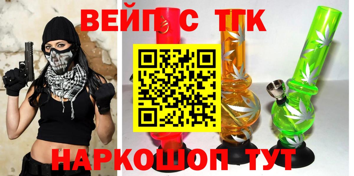 Ирбит  Дистиллят ТГК Wax  Вход с VPN 