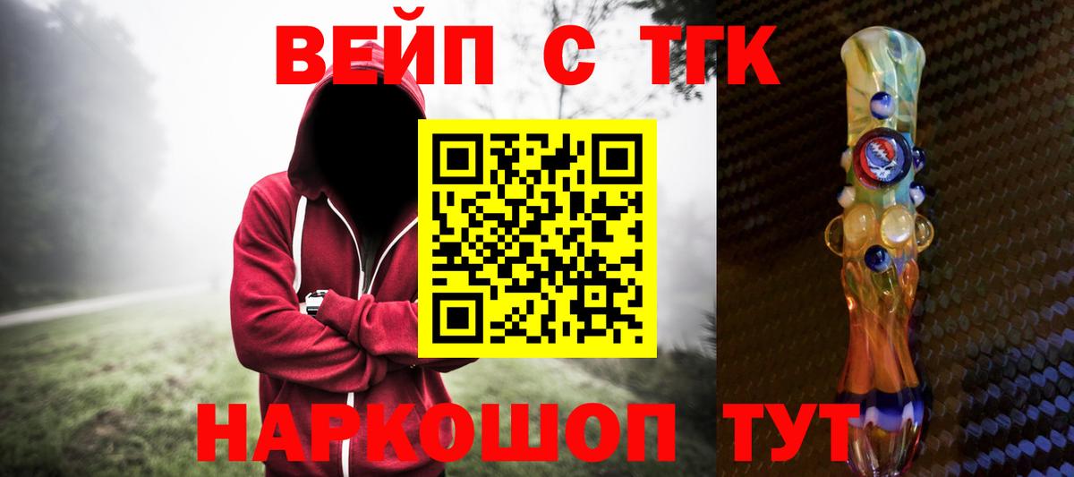 Дистиллят ТГК THC oil Ирбит