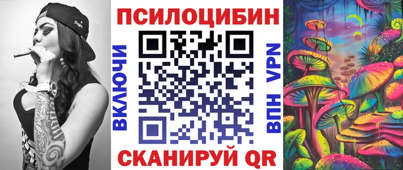 Галлюциногенные грибы прущие грибы  гидра ONION  Ирбит  купить  