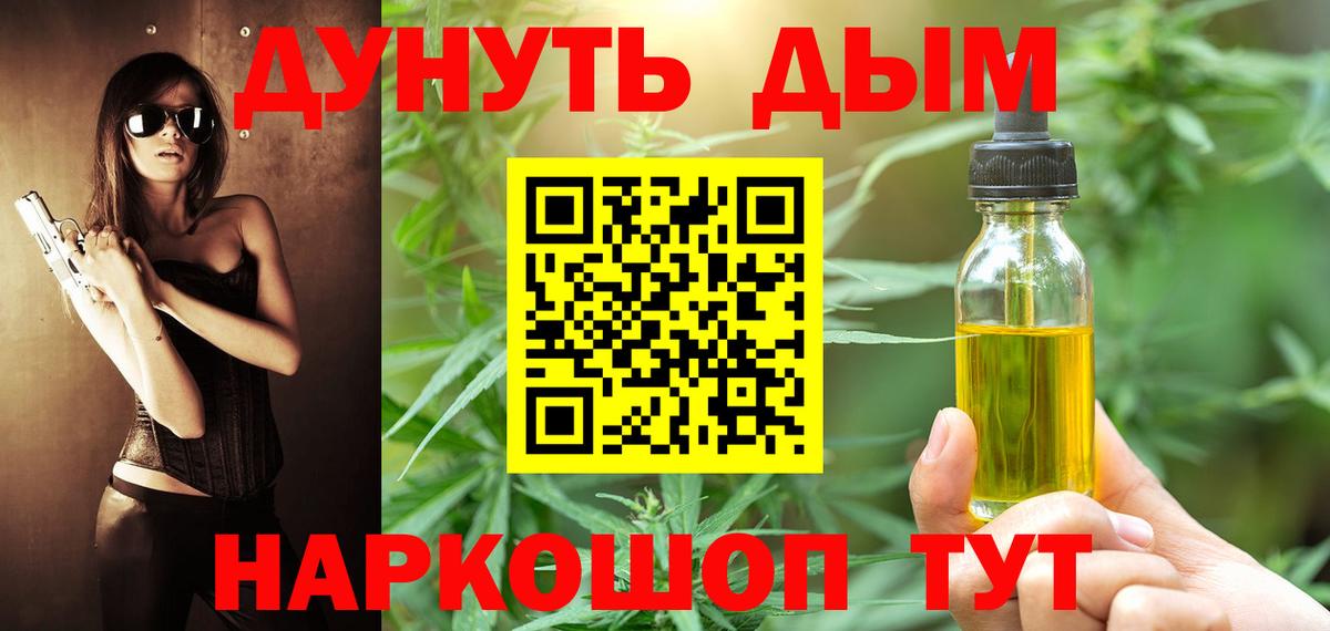 Бошки марихуана сатива  Канабис MAZAR  Вход с VPN  Ирбит  Бошки Шишки Amnesia 